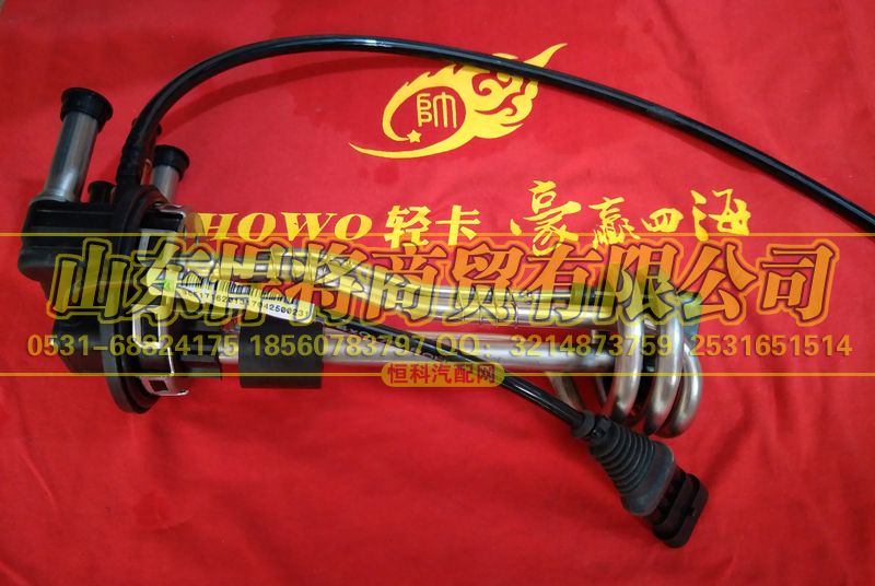 LG9704560228,HAOWO豪沃輕卡尿素液位傳感器,山東悍將商貿(mào)有限公司