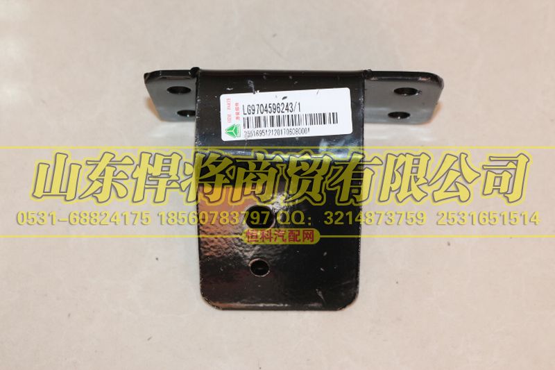 LG9704596243,發(fā)動機前左支架,山東悍將商貿(mào)有限公司