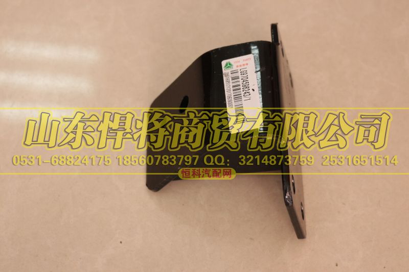 LG9704596243,發(fā)動機前左支架,山東悍將商貿(mào)有限公司