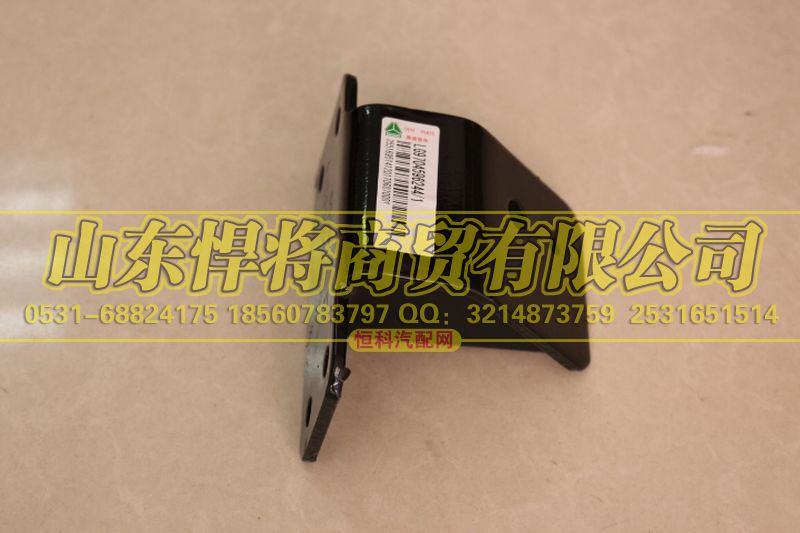 LG9704596244,發(fā)動機(jī)前右支架,山東悍將商貿(mào)有限公司