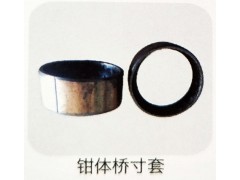 ,鉗體橋寸套,濟南霖旌貿(mào)易有限公司
