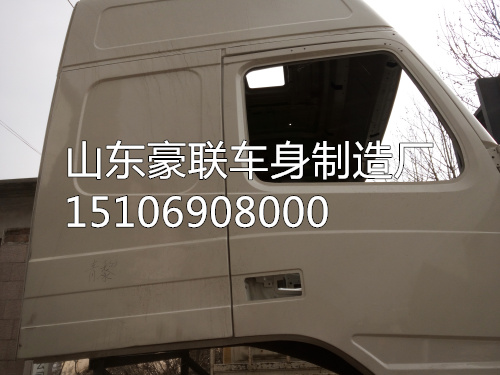 15106908000,駕駛室殼,山東豪聯(lián)車身制造廠
