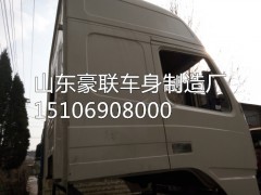15106908000,駕駛室殼,山東豪聯(lián)車身制造廠