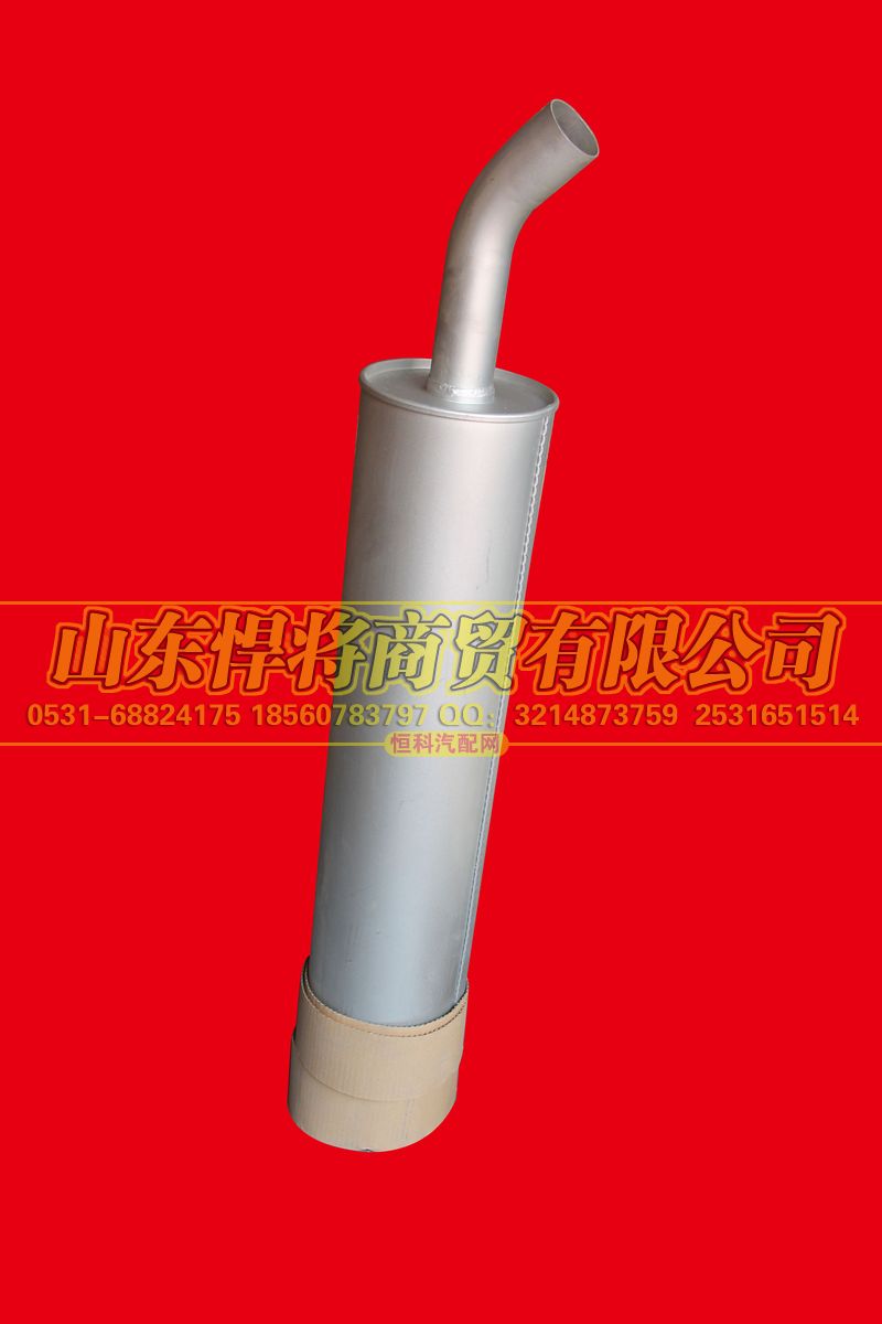 LG9704540048,HOWO豪沃輕卡消聲器總成,山東悍將商貿有限公司