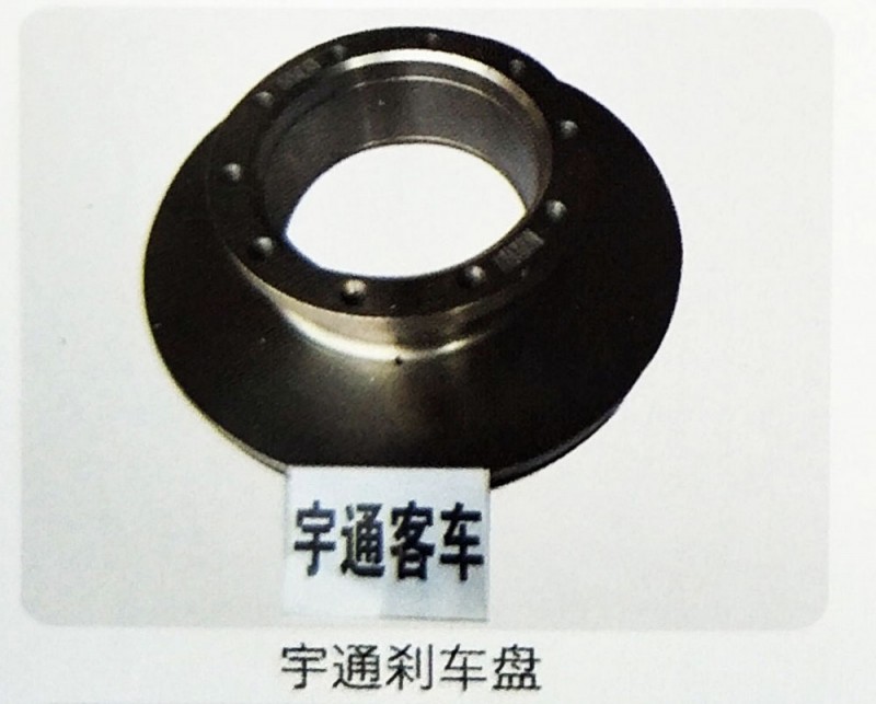 ,宇通剎車盤,濟(jì)南霖旌貿(mào)易有限公司
