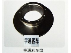 ,宇通剎車盤,濟(jì)南霖旌貿(mào)易有限公司