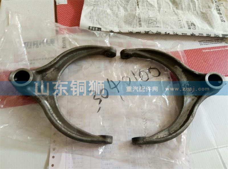 3040100,撥叉,山東銅獅汽車零部件有限公司