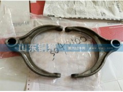 3040100,撥叉,山東銅獅汽車零部件有限公司