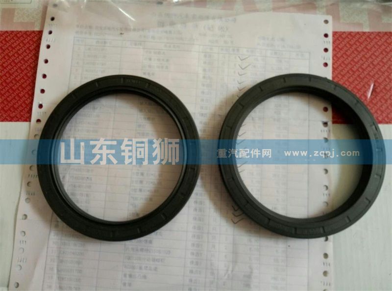 【陜汽重汽分動(dòng)箱ZQC1200 ZQC2000】/