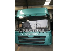 15106908000,駕駛室總成,山東豪聯(lián)車身制造廠