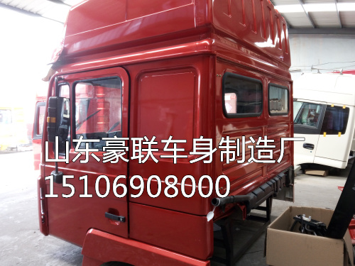 15106908000,駕駛室總成,山東豪聯(lián)車身制造廠
