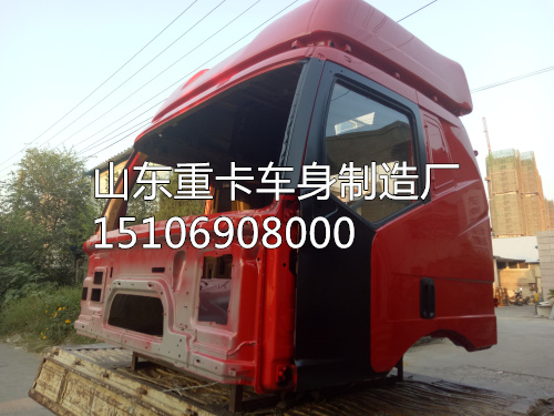 15106908000,駕駛室總成,山東豪聯(lián)車身制造廠