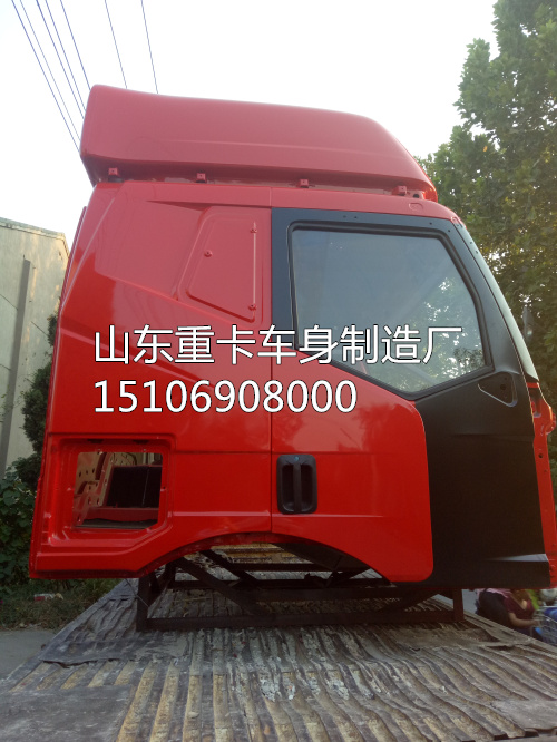 15106908000,駕駛室總成,山東豪聯(lián)車身制造廠