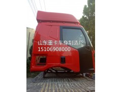 15106908000,駕駛室總成,山東豪聯(lián)車身制造廠