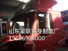 15106908000,駕駛室總成,山東豪聯(lián)車身制造廠