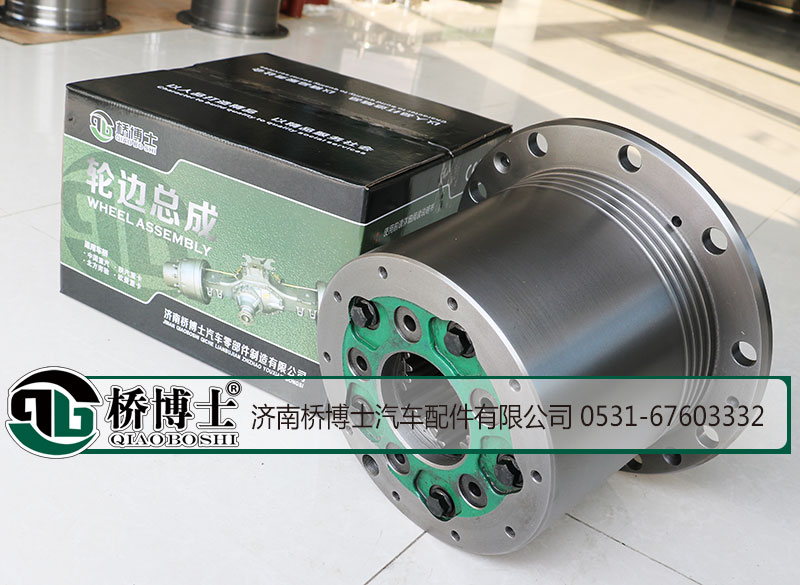 2405035-AOE,解放奧威輪邊總成,濟(jì)南橋博士汽車配件有限公司