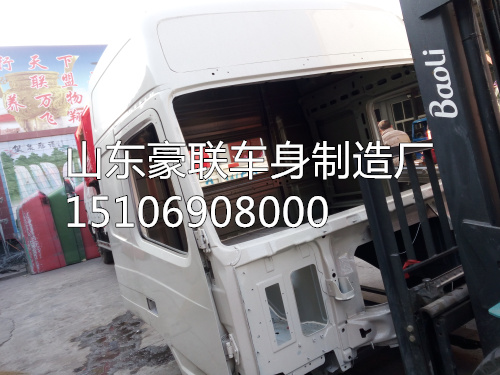 15106908000,駕駛室總成,山東豪聯(lián)車身制造廠