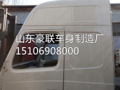 15106908000,駕駛室總成,山東豪聯(lián)車身制造廠