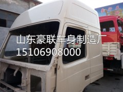 15106908000,駕駛室總成,山東豪聯(lián)車身制造廠