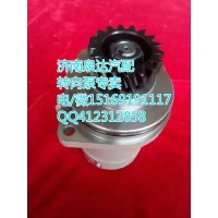 濰柴原廠轉(zhuǎn)向助力泵WG91000130038