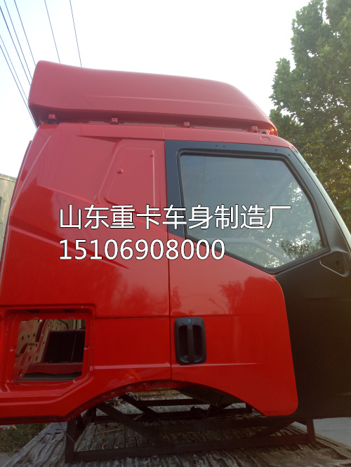 15106908000,駕駛室總成,山東豪聯(lián)車身制造廠