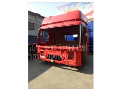15106908000,駕駛室總成,山東豪聯(lián)車身制造廠