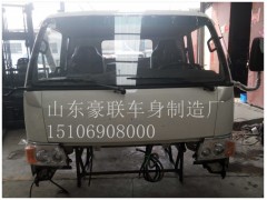 15106908000,駕駛室總成,山東豪聯(lián)車身制造廠