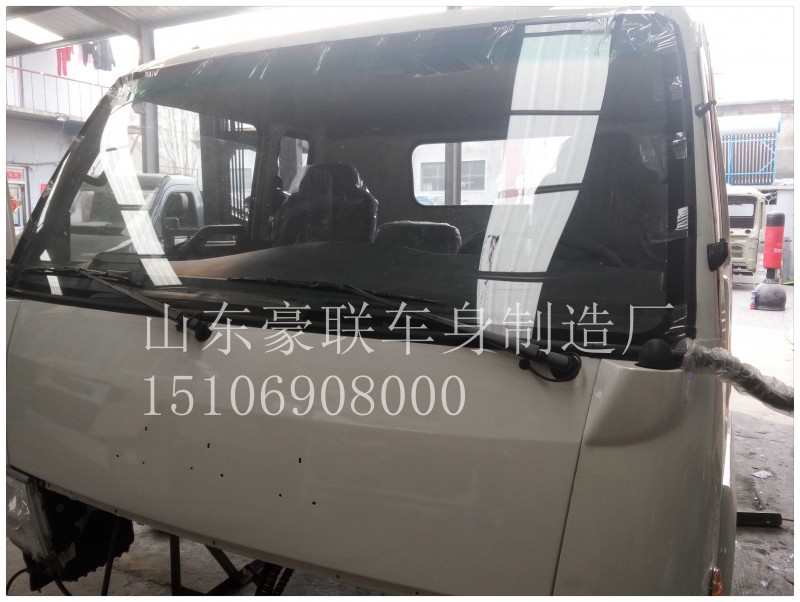 15106908000,駕駛室總成,山東豪聯(lián)車身制造廠