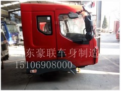 15106908000,駕駛室總成,山東豪聯(lián)車身制造廠