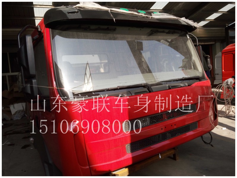 15106908000,駕駛室總成,山東豪聯(lián)車身制造廠