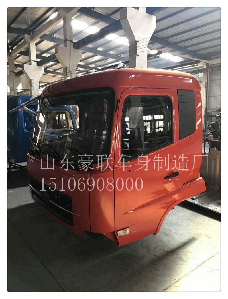 15106908000,駕駛室總成,山東豪聯(lián)車身制造廠