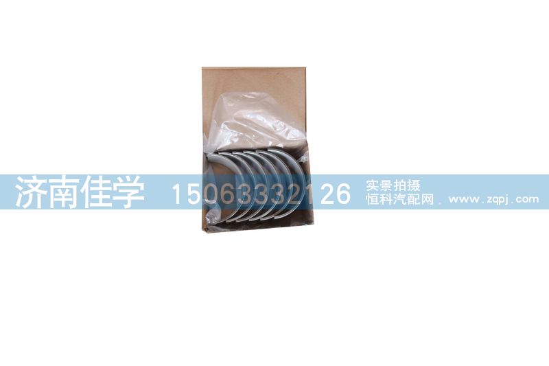 612600030020A,連桿軸瓦,濟南佳學汽車配件有限公司