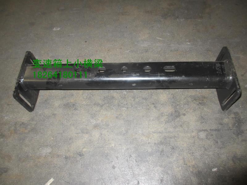 DZ9112590885,變速箱上小橫梁,濟南百思特駕駛室車身焊接廠