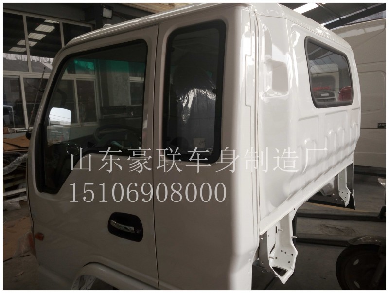 15106908000,駕駛室總成,山東豪聯(lián)車身制造廠