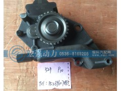 612600070329,機(jī)油泵612600070329,濰坊宏強(qiáng)汽車零部件有限公司