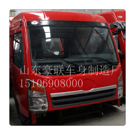 15106908000,駕駛室總成,山東豪聯(lián)車身制造廠