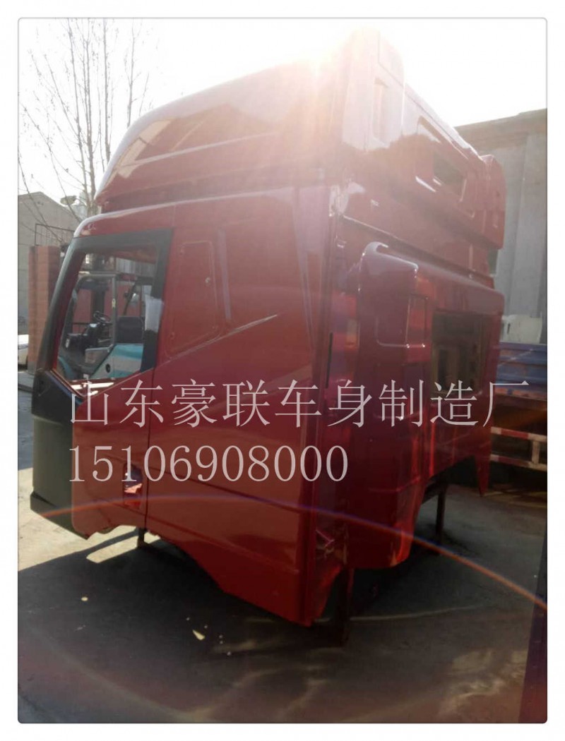 15106908000,駕駛室總成,山東豪聯(lián)車身制造廠