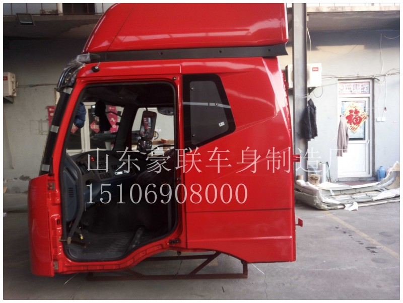 15106908000,駕駛室總成,山東豪聯(lián)車(chē)身制造廠