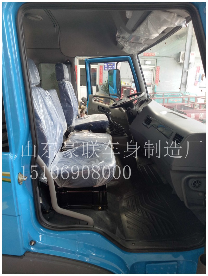 15106908000,駕駛室總成,山東豪聯(lián)車身制造廠