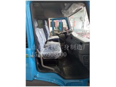 15106908000,駕駛室總成,山東豪聯(lián)車身制造廠