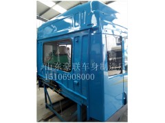 15106908000,駕駛室總成,山東豪聯(lián)車身制造廠
