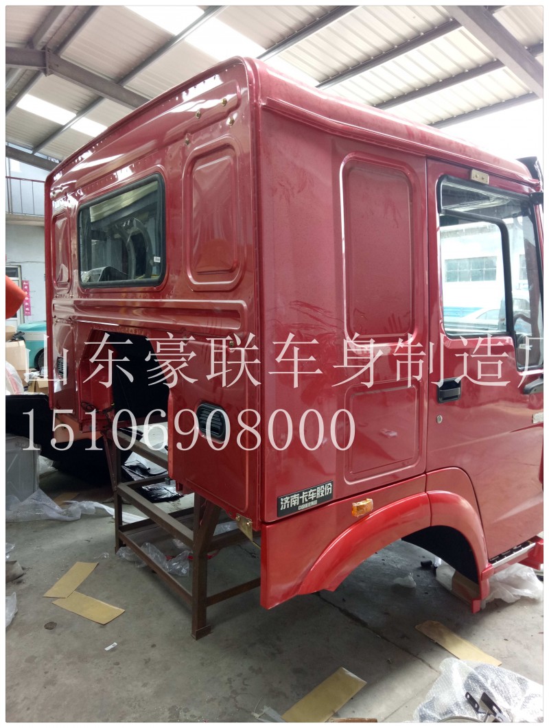 15106908000,駕駛室總成,山東豪聯(lián)車身制造廠