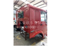 15106908000,駕駛室總成,山東豪聯(lián)車身制造廠