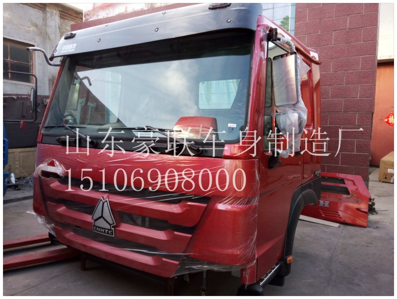 15106908000,駕駛室總成,山東豪聯(lián)車身制造廠