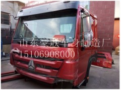15106908000,駕駛室總成,山東豪聯(lián)車身制造廠