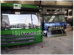 15106908000,駕駛室總成,山東豪聯(lián)車(chē)身制造廠