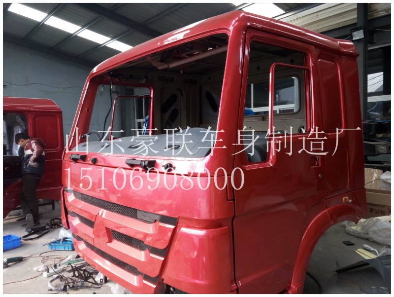15106908000,駕駛室總成,山東豪聯(lián)車(chē)身制造廠