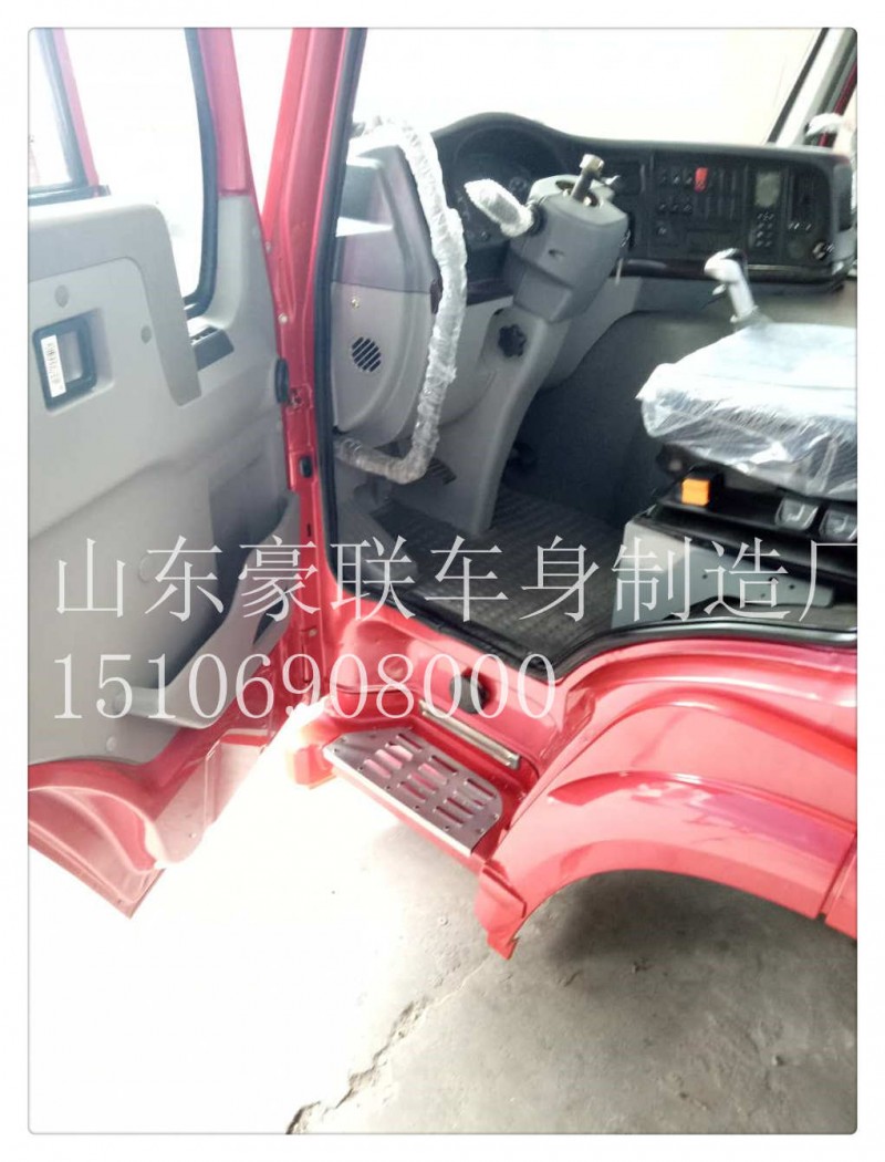 15106908000,駕駛室總成,山東豪聯(lián)車身制造廠