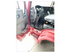15106908000,駕駛室總成,山東豪聯(lián)車身制造廠