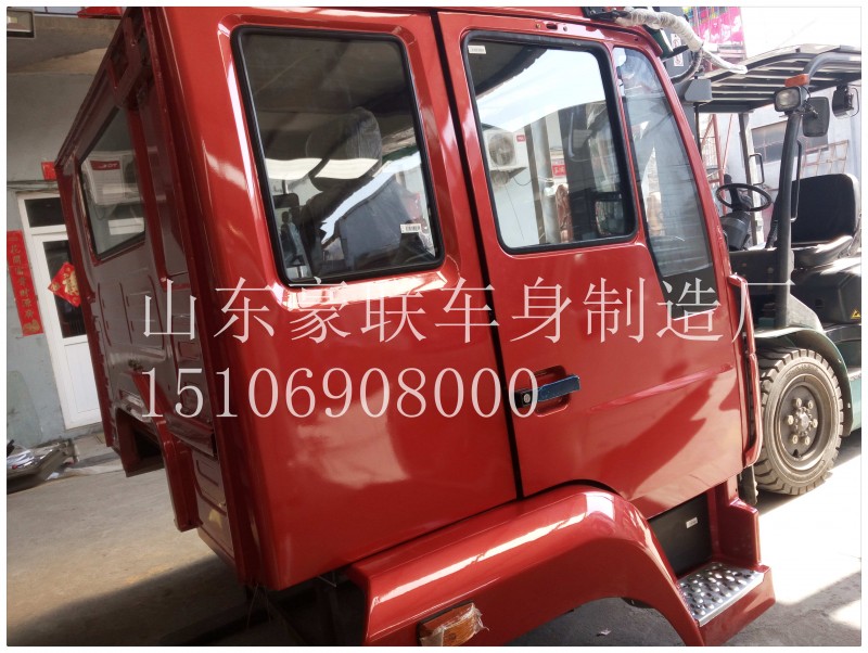 15106908000,駕駛室總成,山東豪聯(lián)車身制造廠
